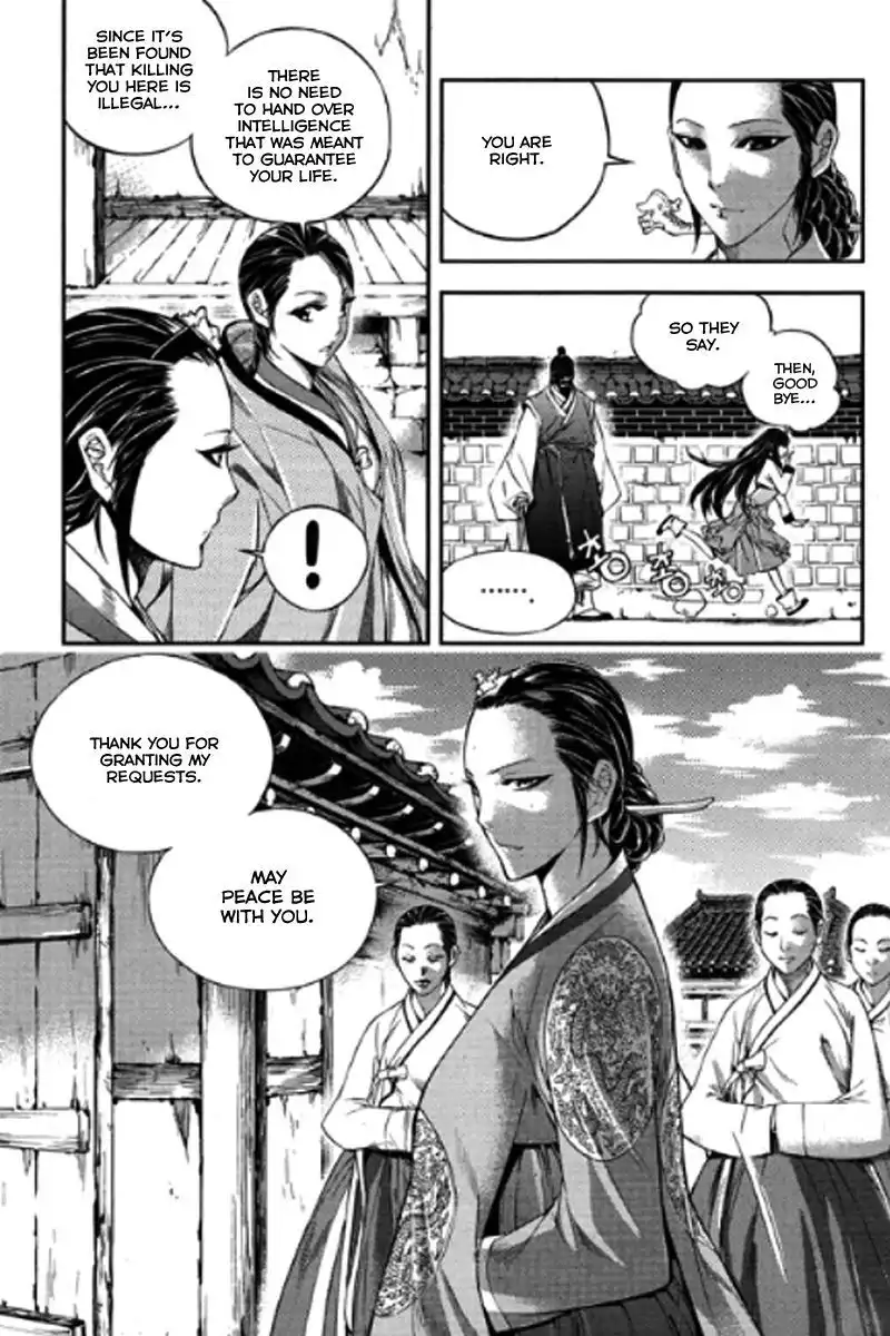 Honorable Baek Dong Soo Chapter 53 7